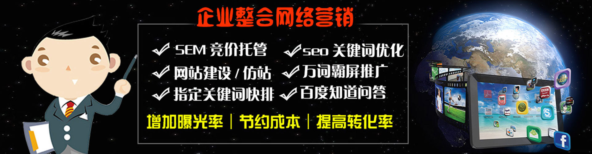 大方百度竞价开户
