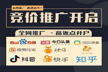 竞价广告公司案例分享：某品牌如何通过竞价推广实现销售增长