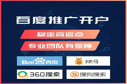 百度竞价推广公司案例：企业营销难题破解